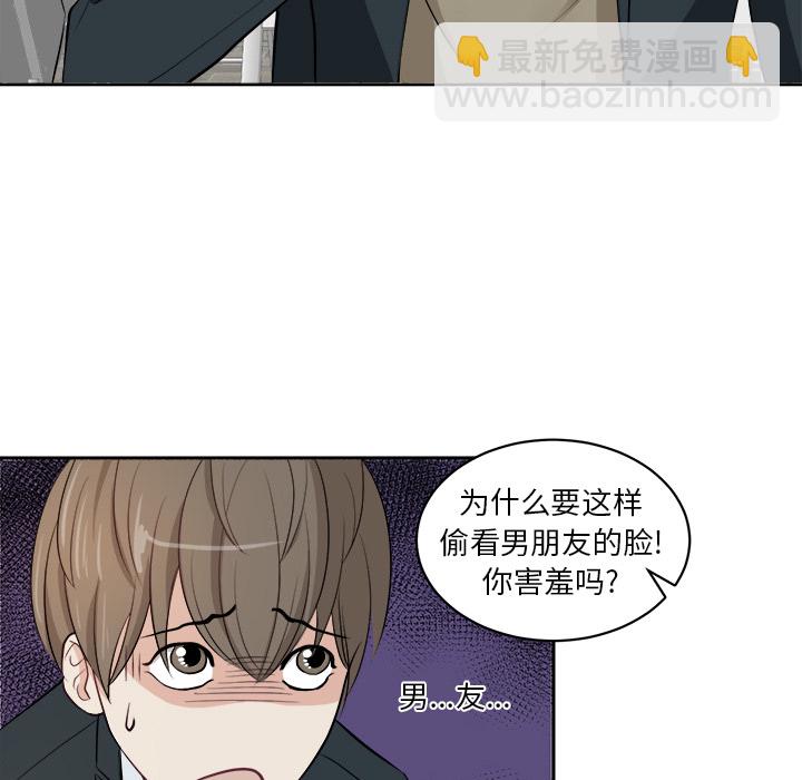 第 2 话44