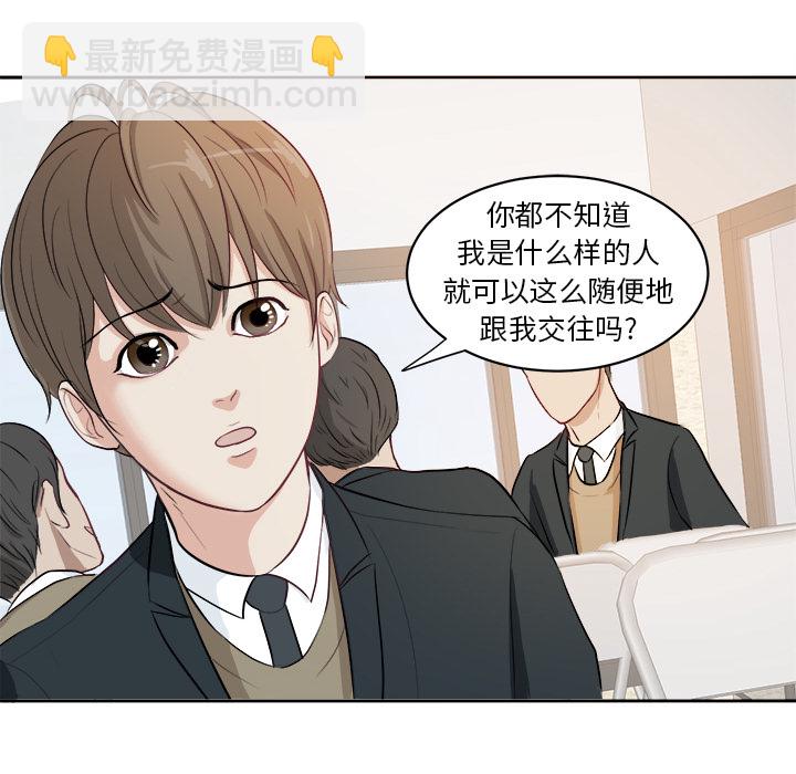 第 2 话48
