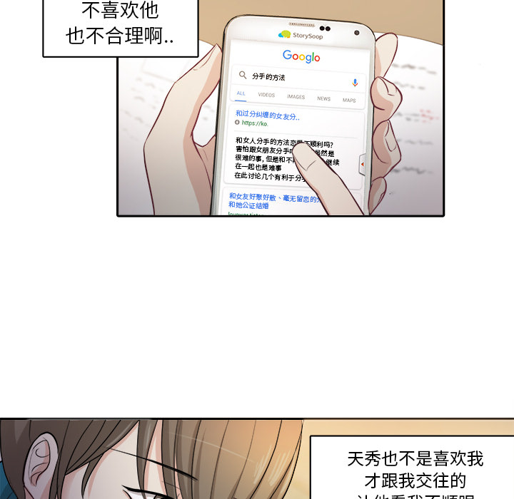 第 2 话65