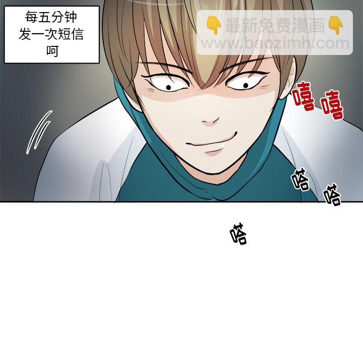 第 2 话69
