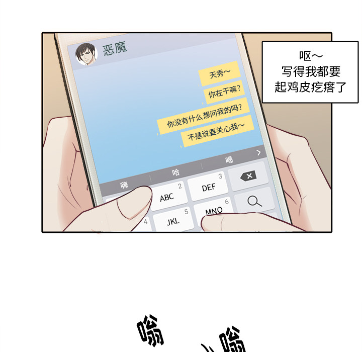 第 2 话70