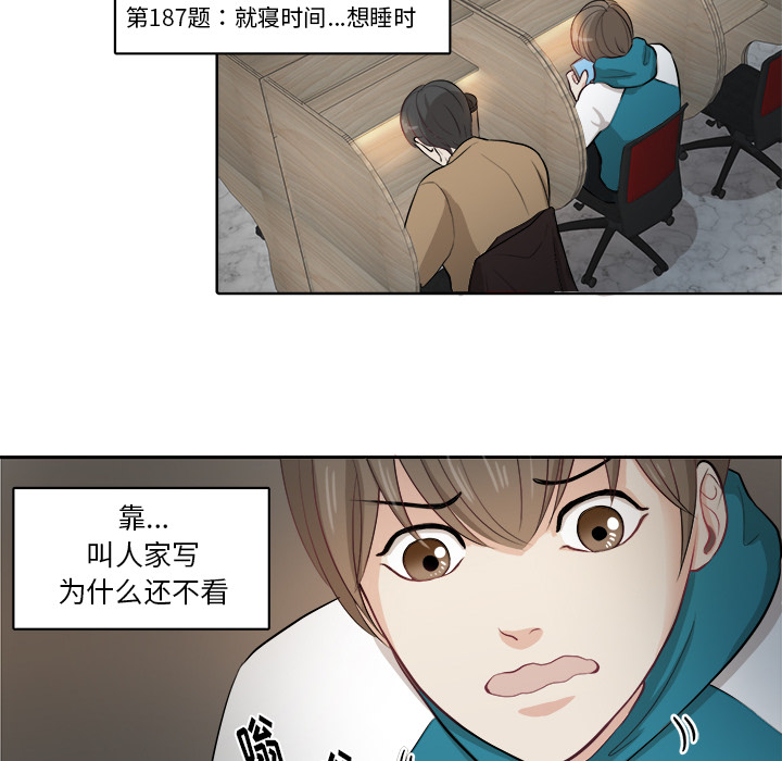 第 2 话76