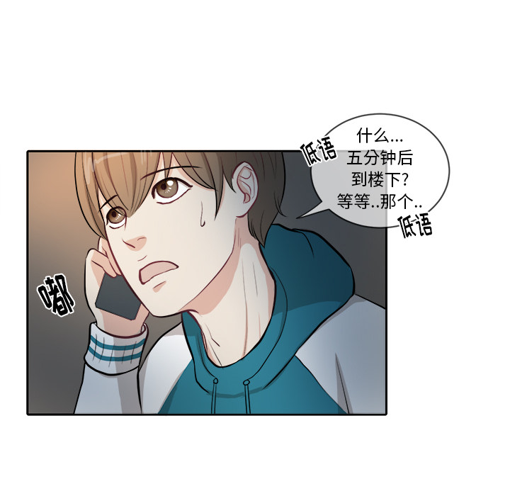 第 2 话78