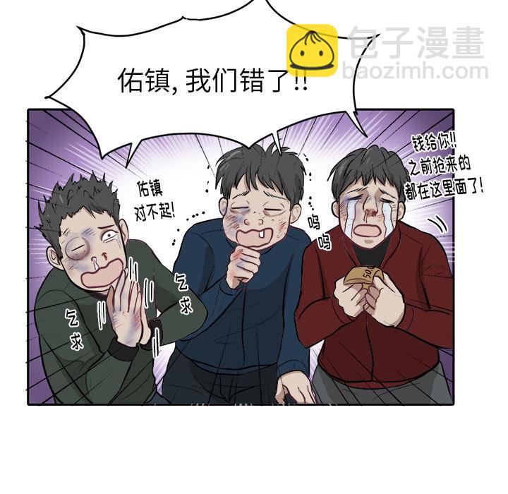第 2 话82