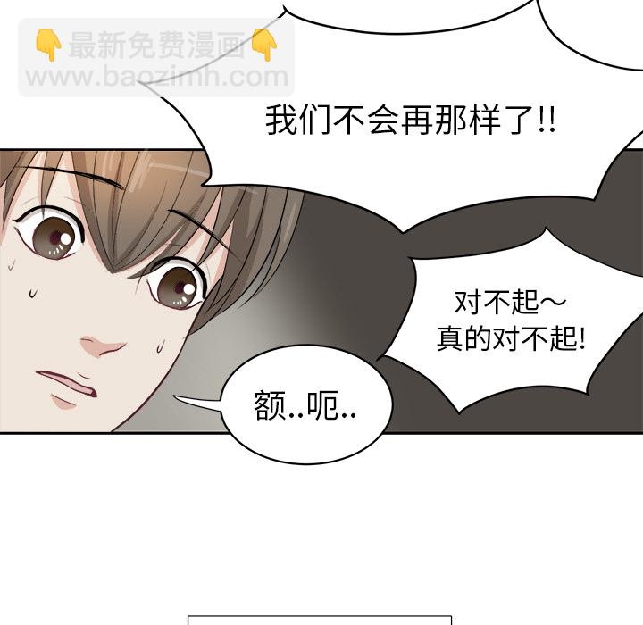 第 2 话84