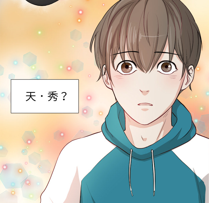 第 2 话88
