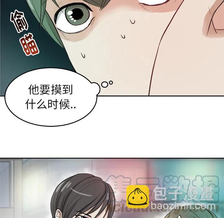 第 4 话21