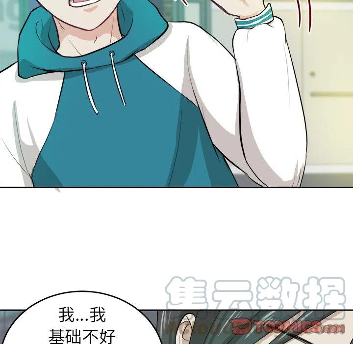 第 4 话27