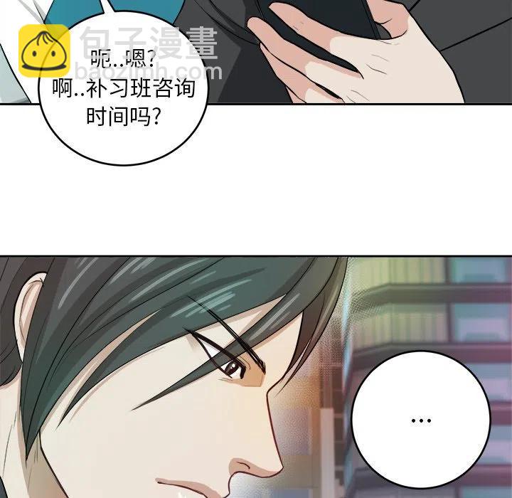 第 4 话31