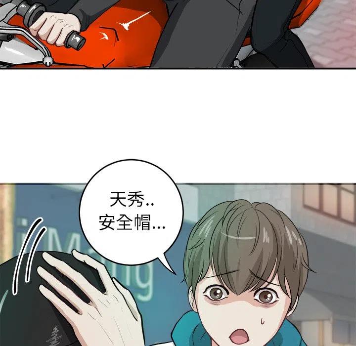 第 4 话37