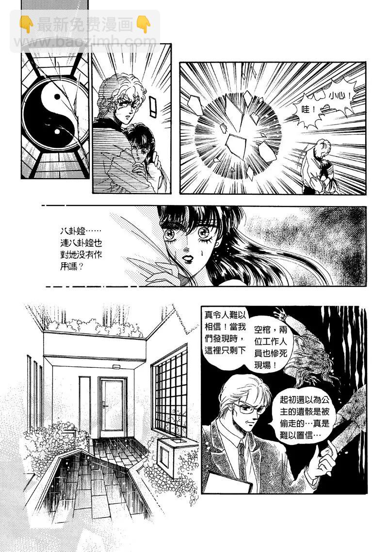 第一集057