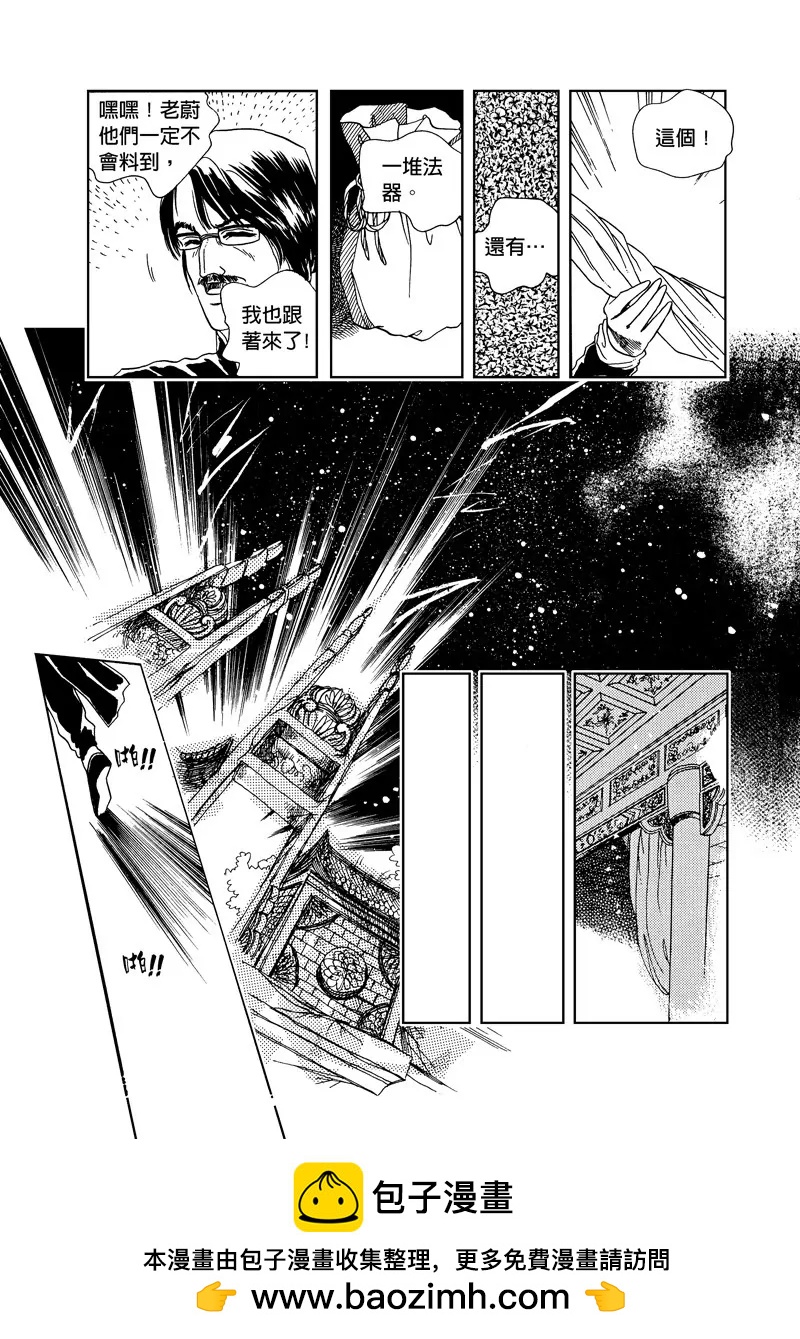 第三集0712