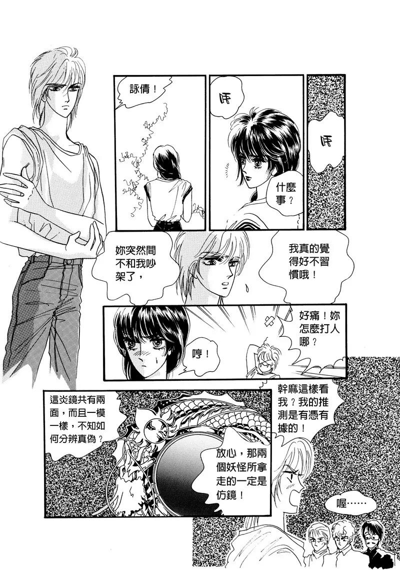 第四集0210