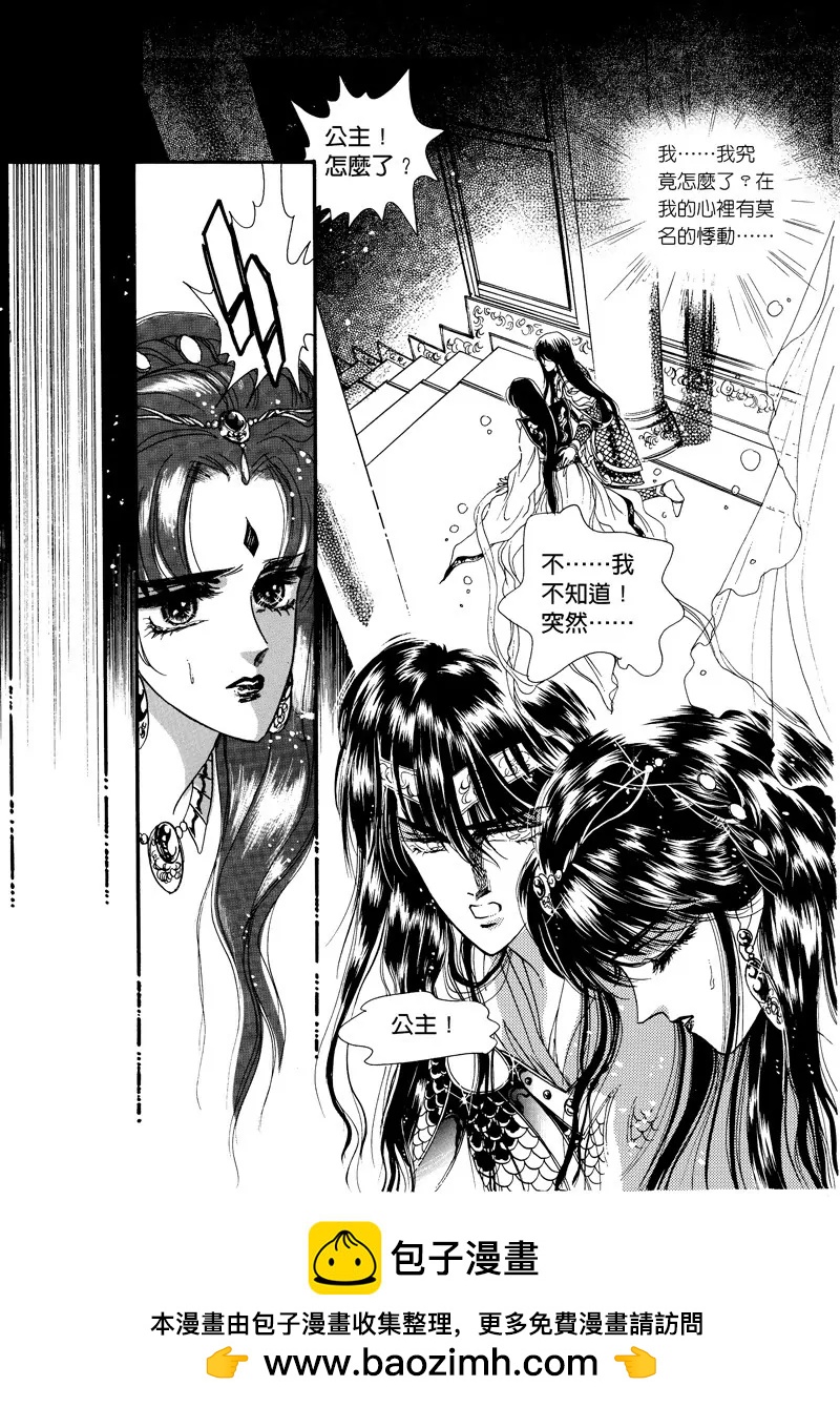 第四集0212