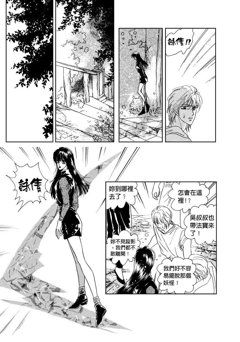 第四集022