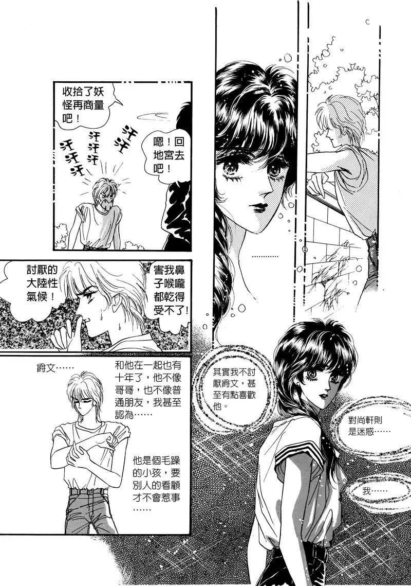 第四集026