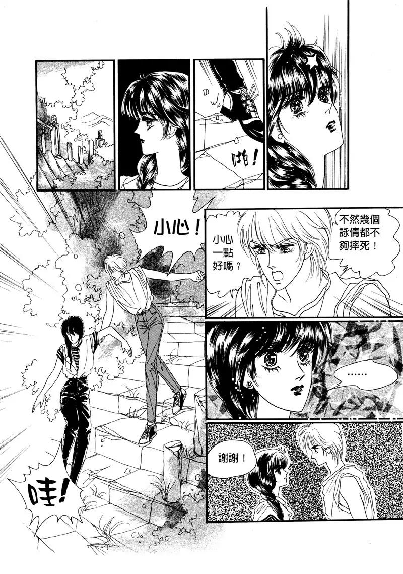 第四集029