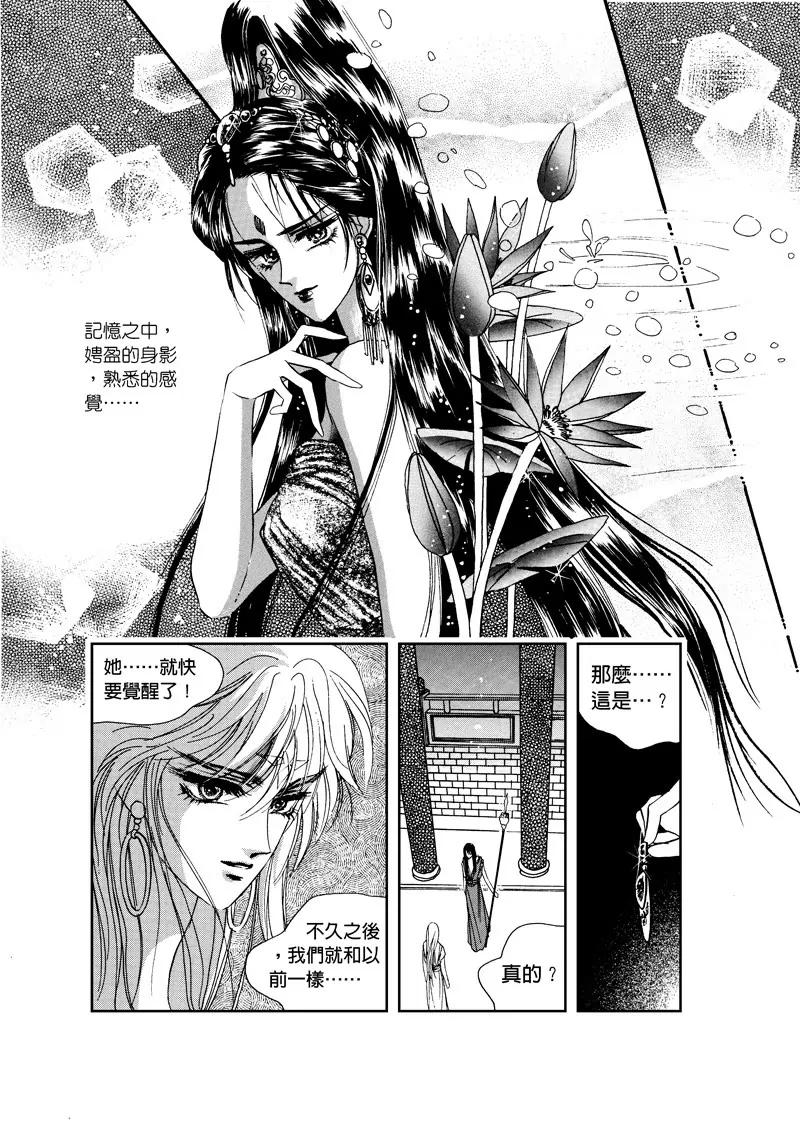 第四集117