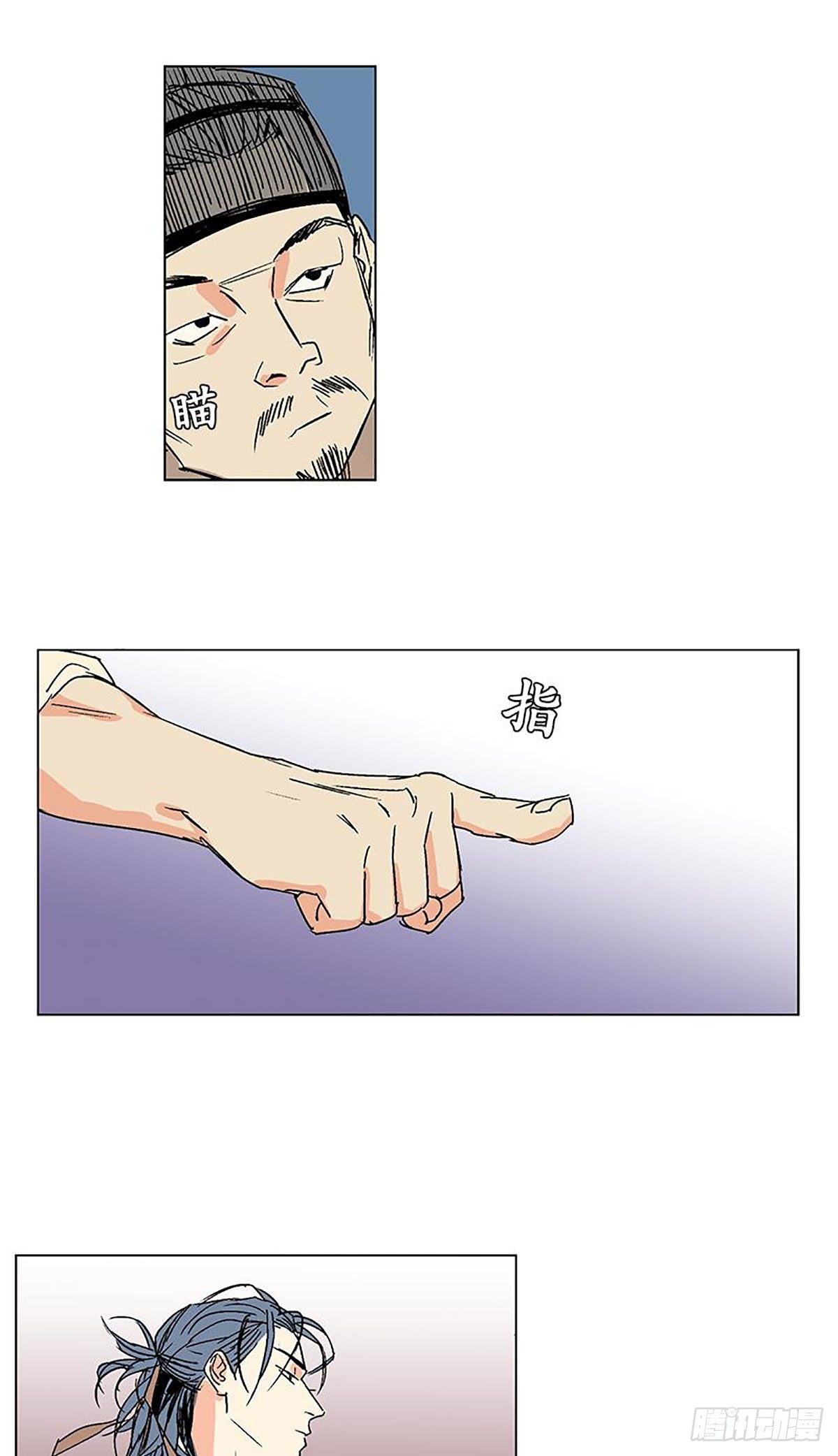 01232