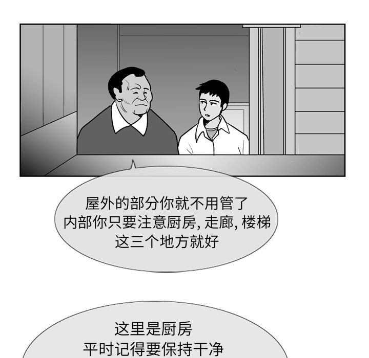 第 3 话11