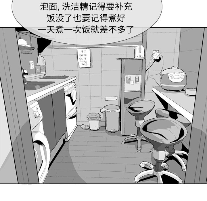 第 3 话12