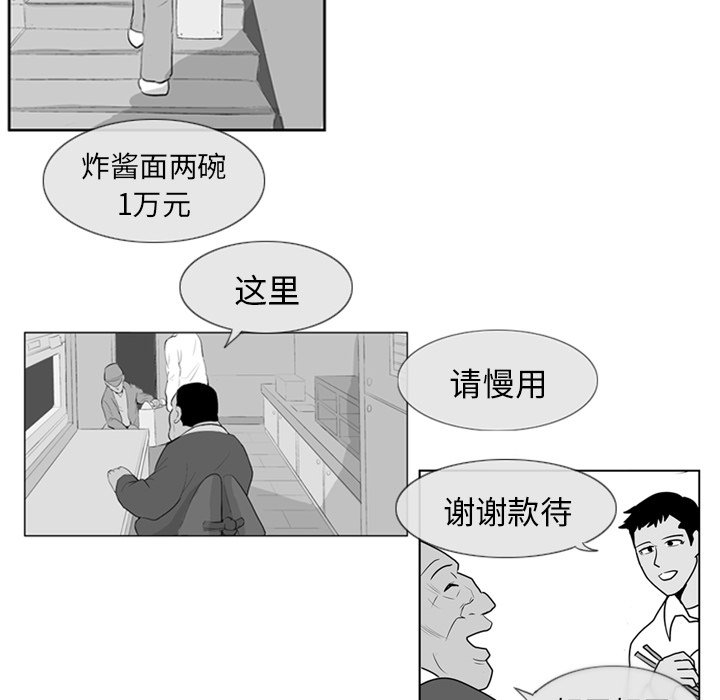 第 3 话17