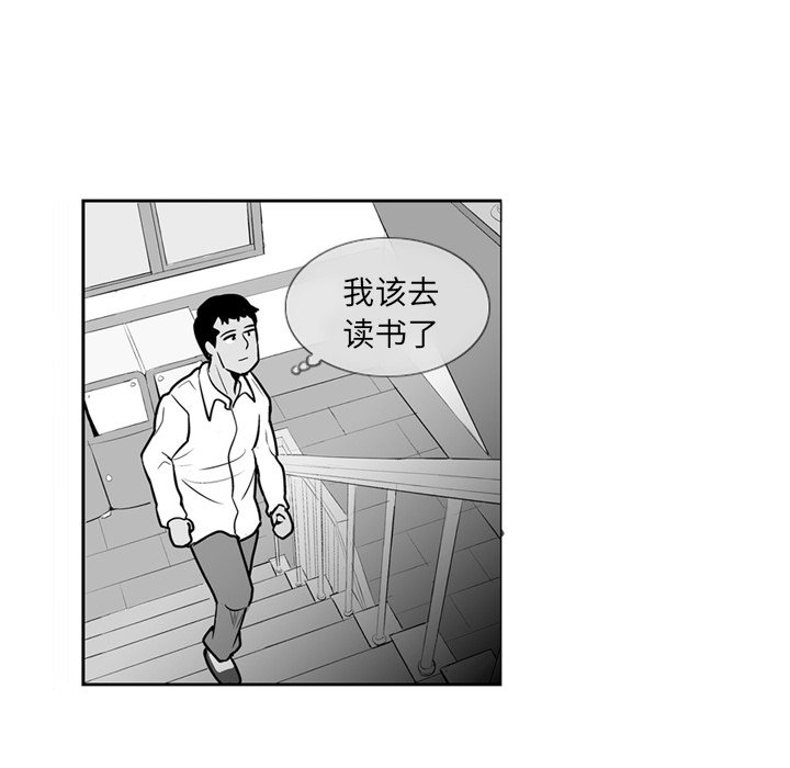 第 3 话26