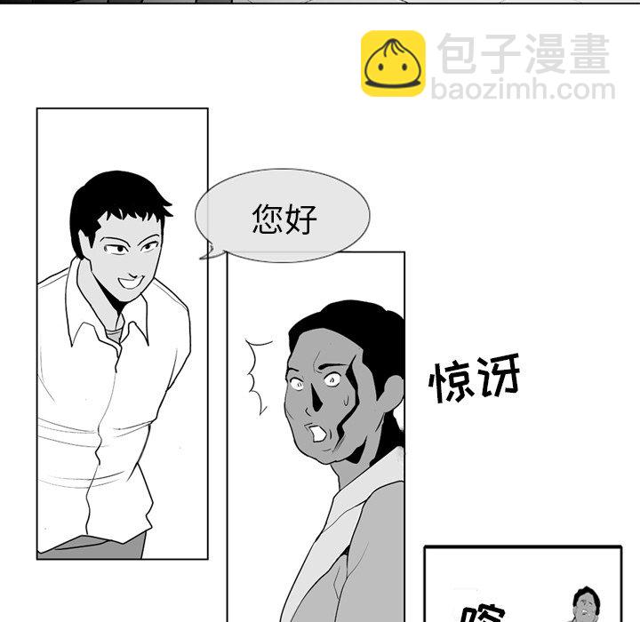 第 3 话28