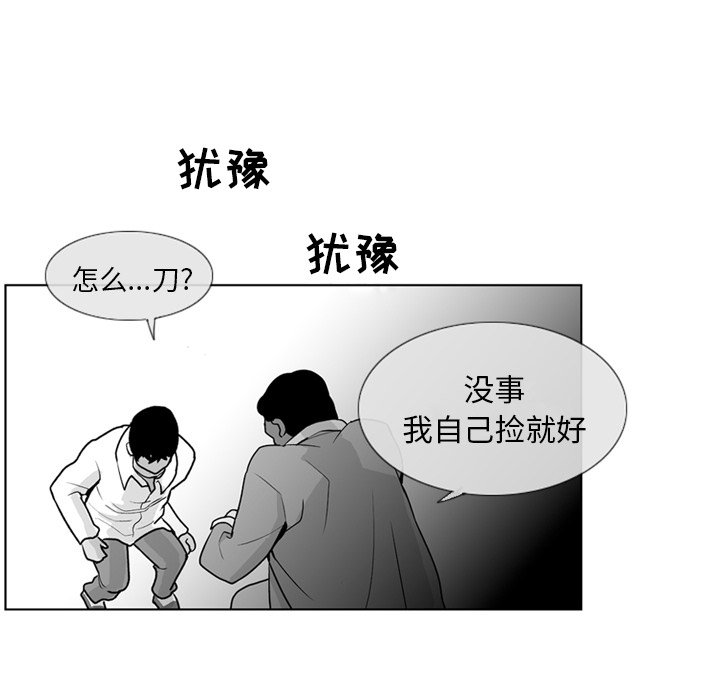 第 3 话32