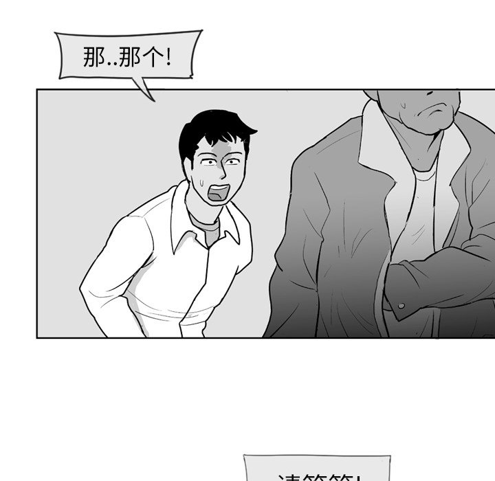 第 3 话33