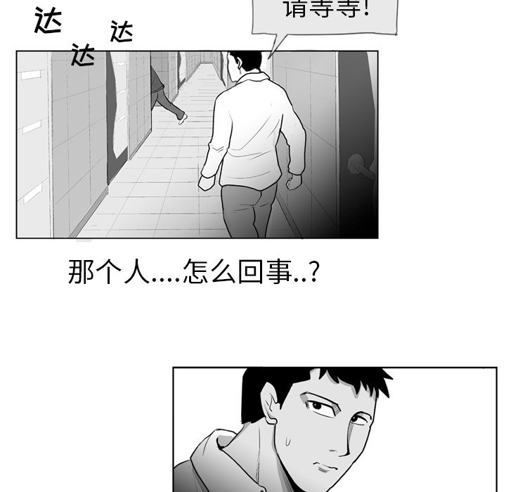 第 3 话34