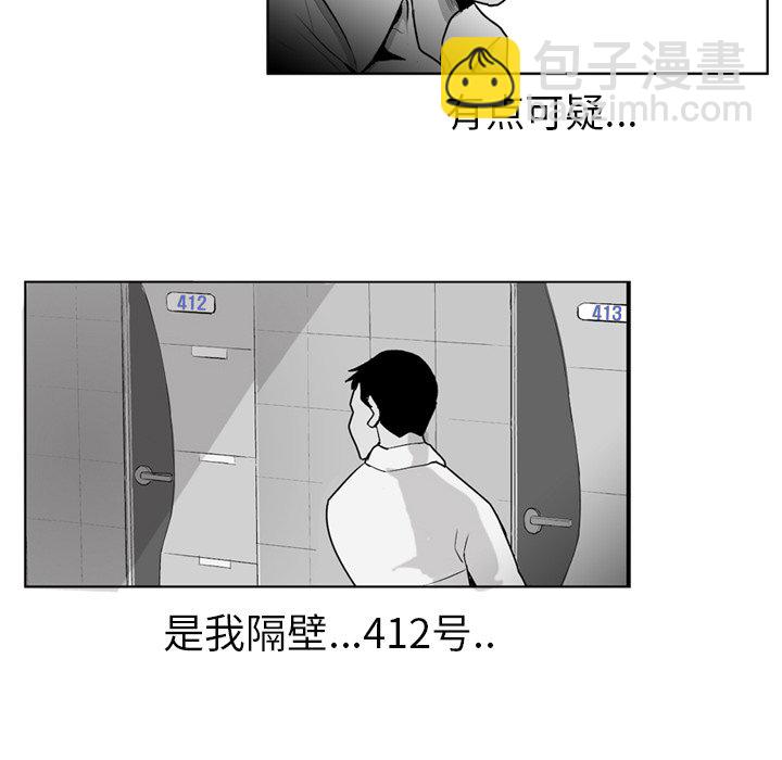 第 3 话35