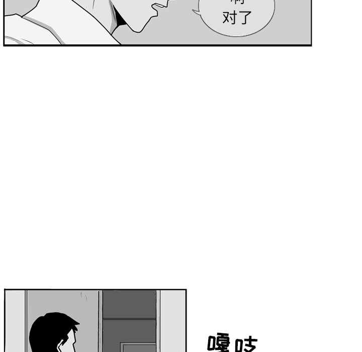 第 3 话37