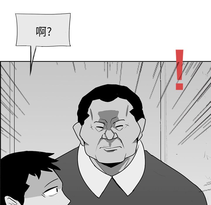 第 3 话45