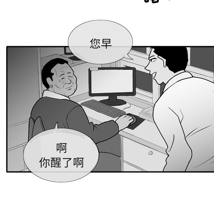 第 3 话5