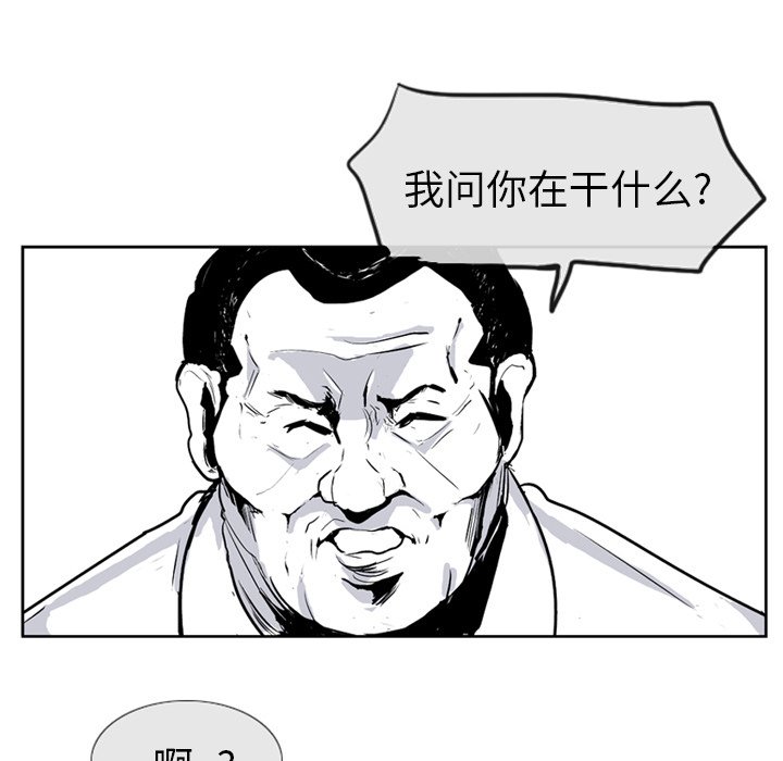 第 3 话51