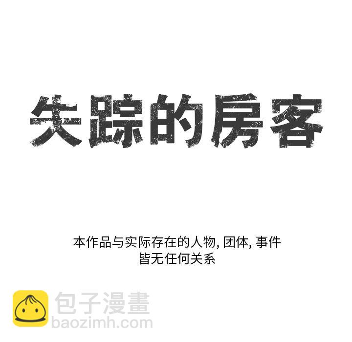 第 3 话6