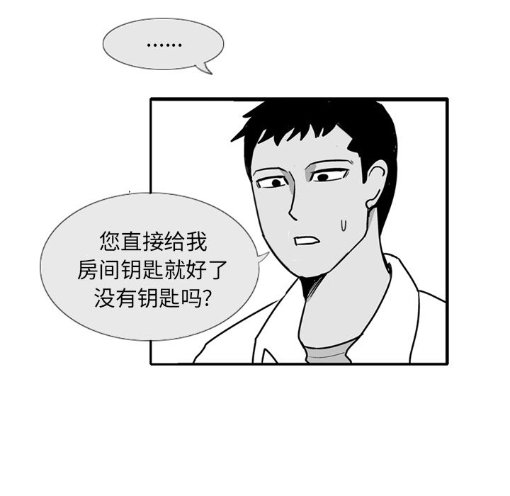 第 3 话66