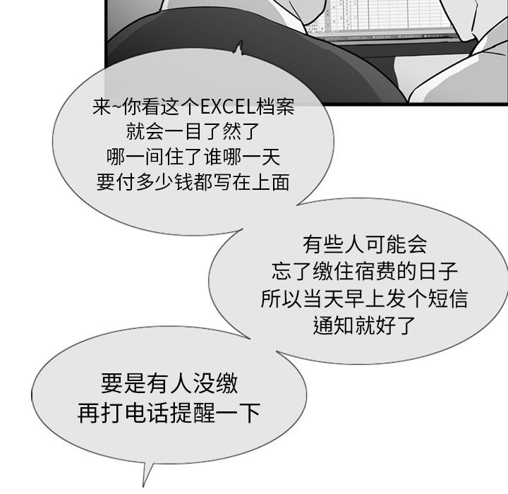 第 3 话9