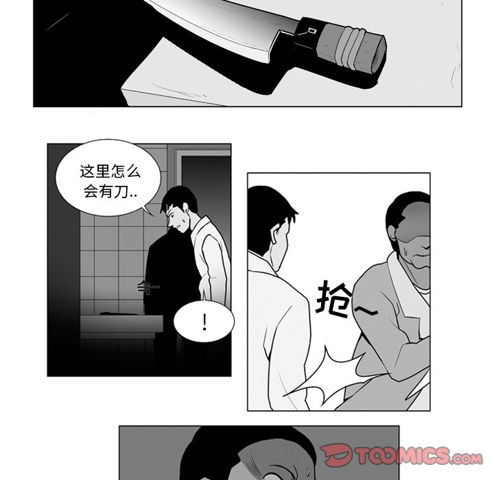 第 9 话28