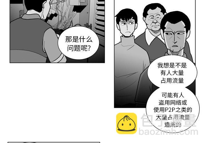 第 14 话2
