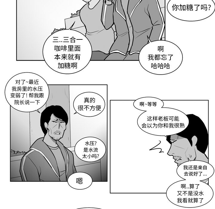 第 17 话10