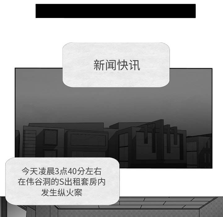 第 44 话24