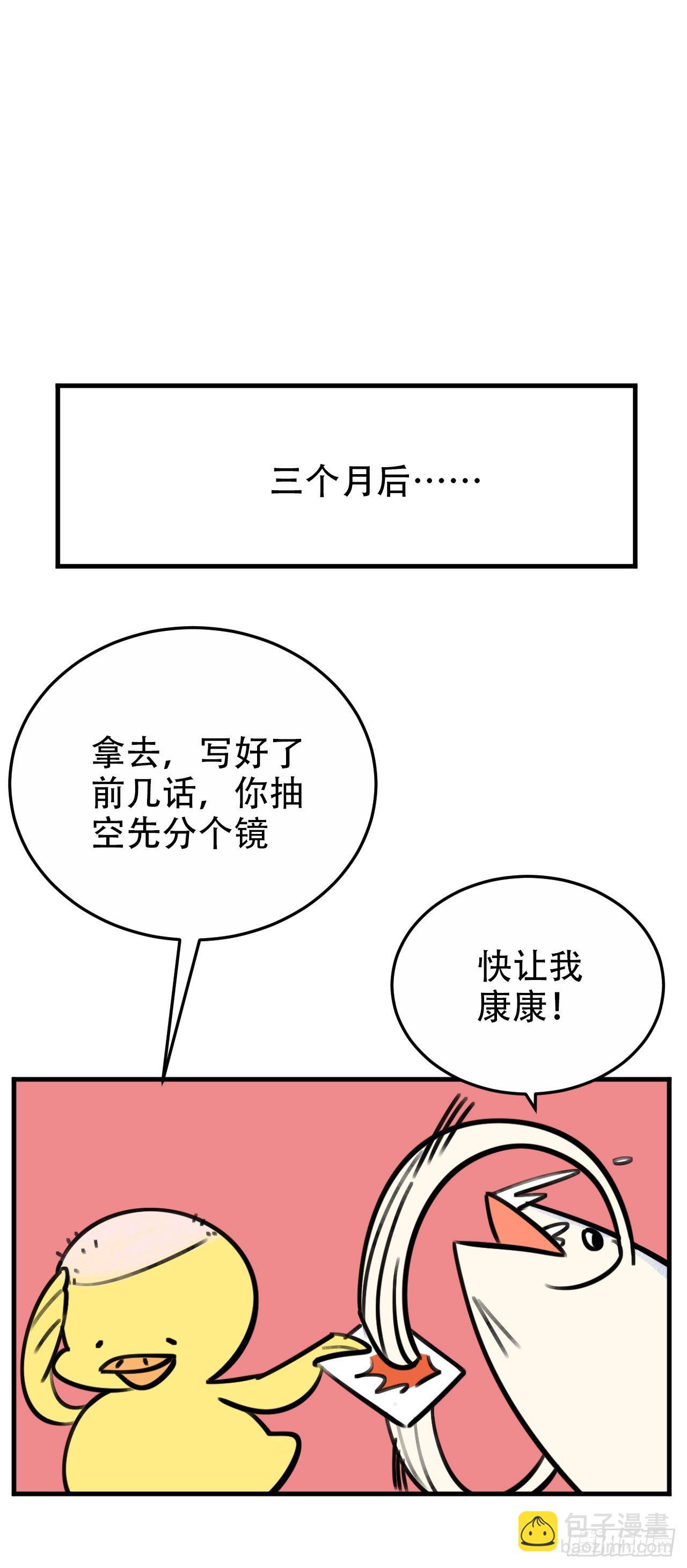 一个突然更新的番外10