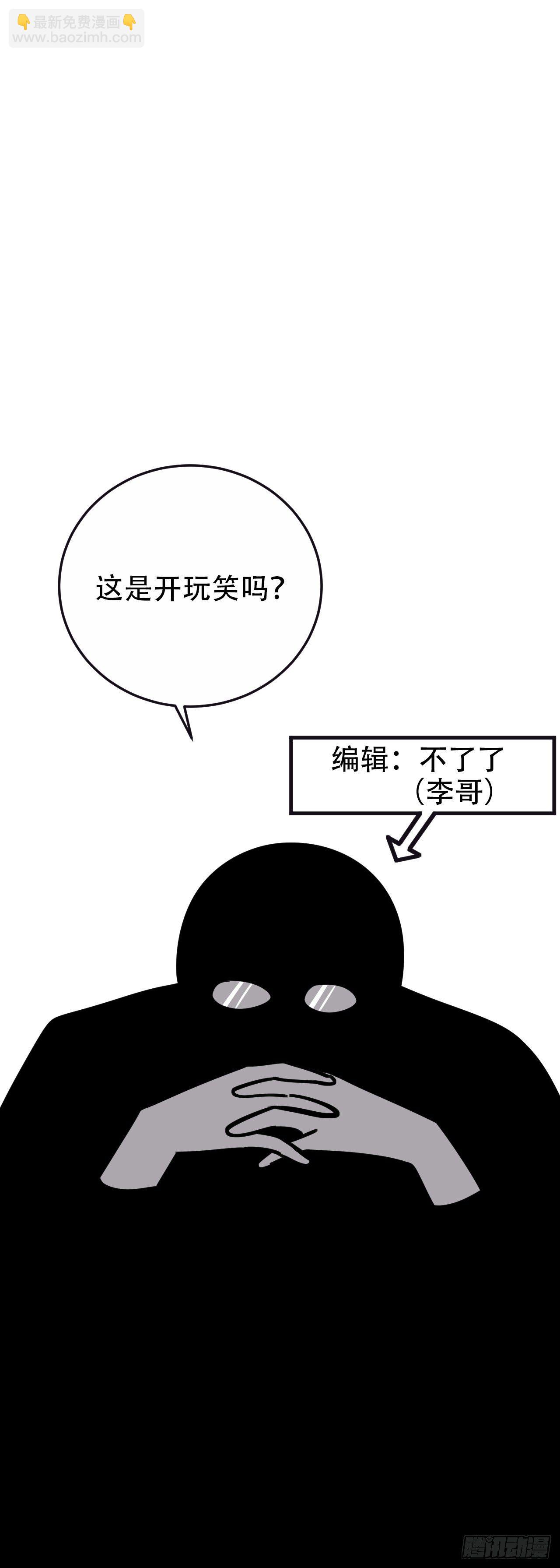 一个突然更新的番外15