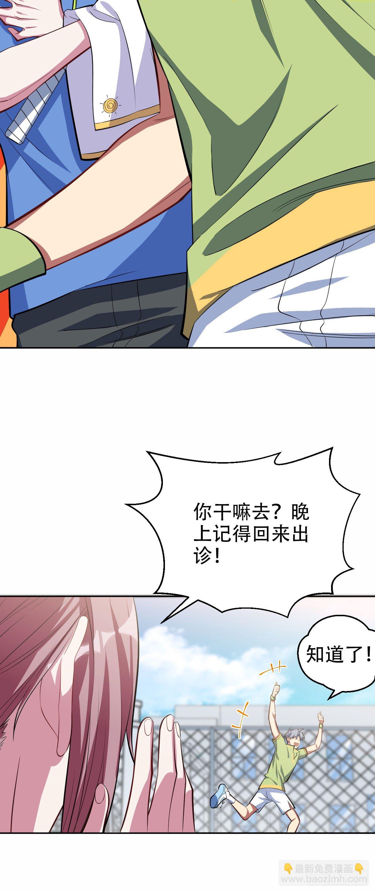 14.为你撑伞4