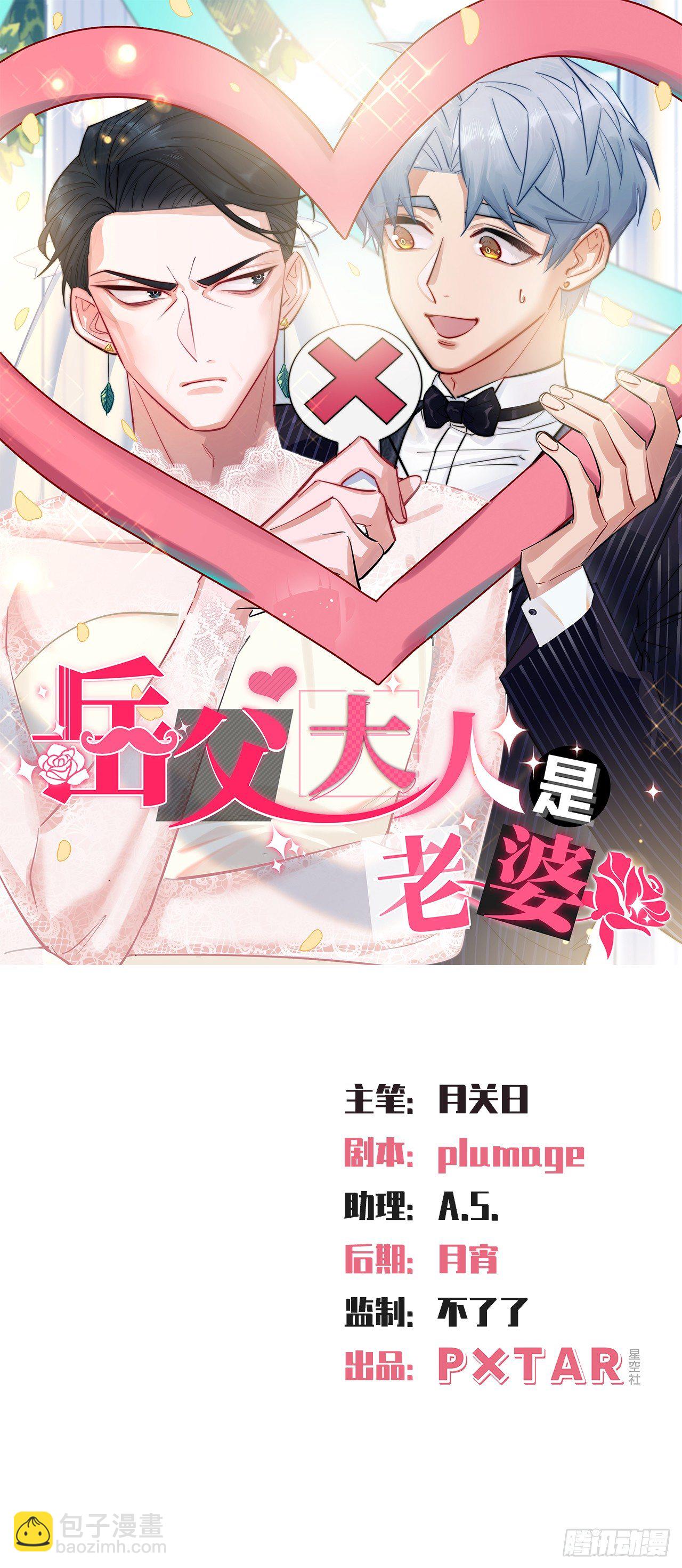 19.结婚的原因（下）1