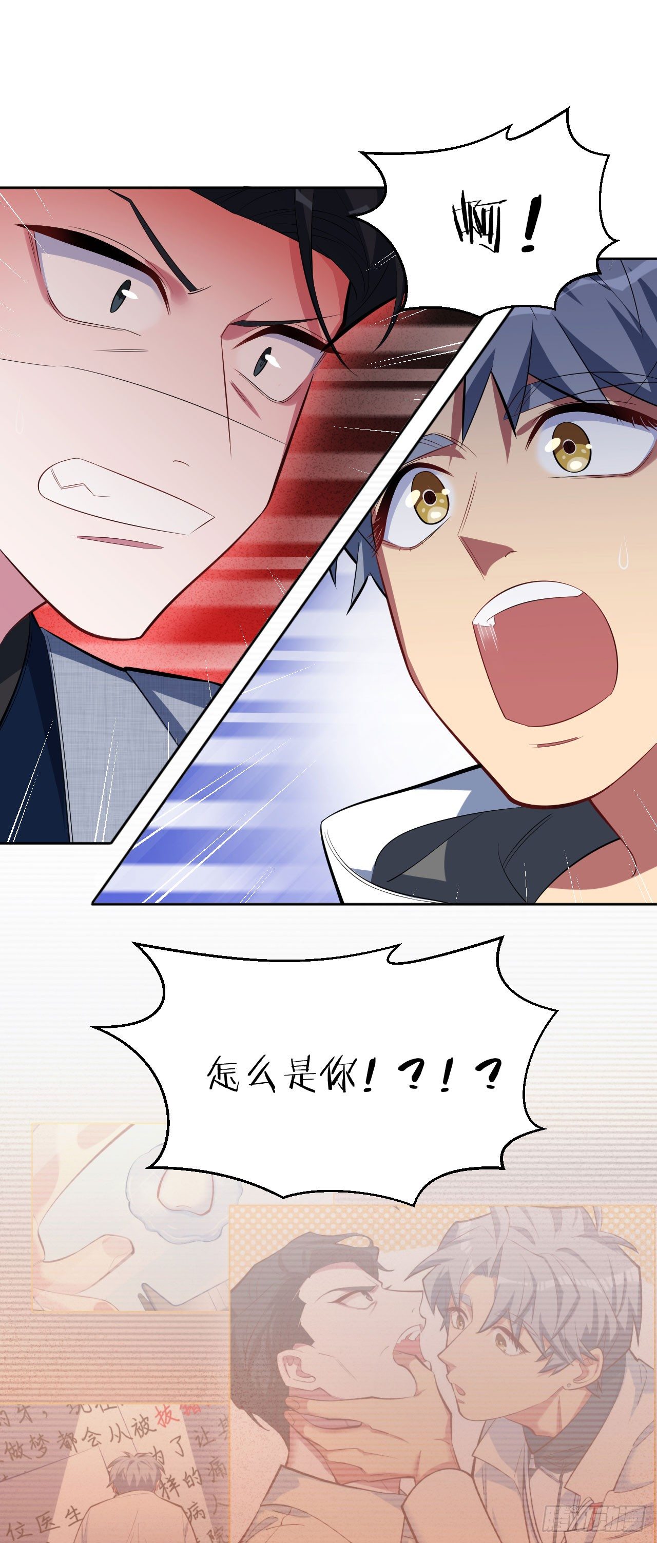 19.结婚的原因（下）7