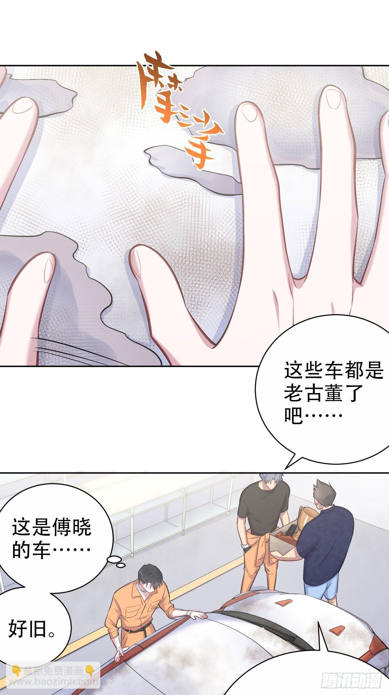 55.那个人的黑历史1