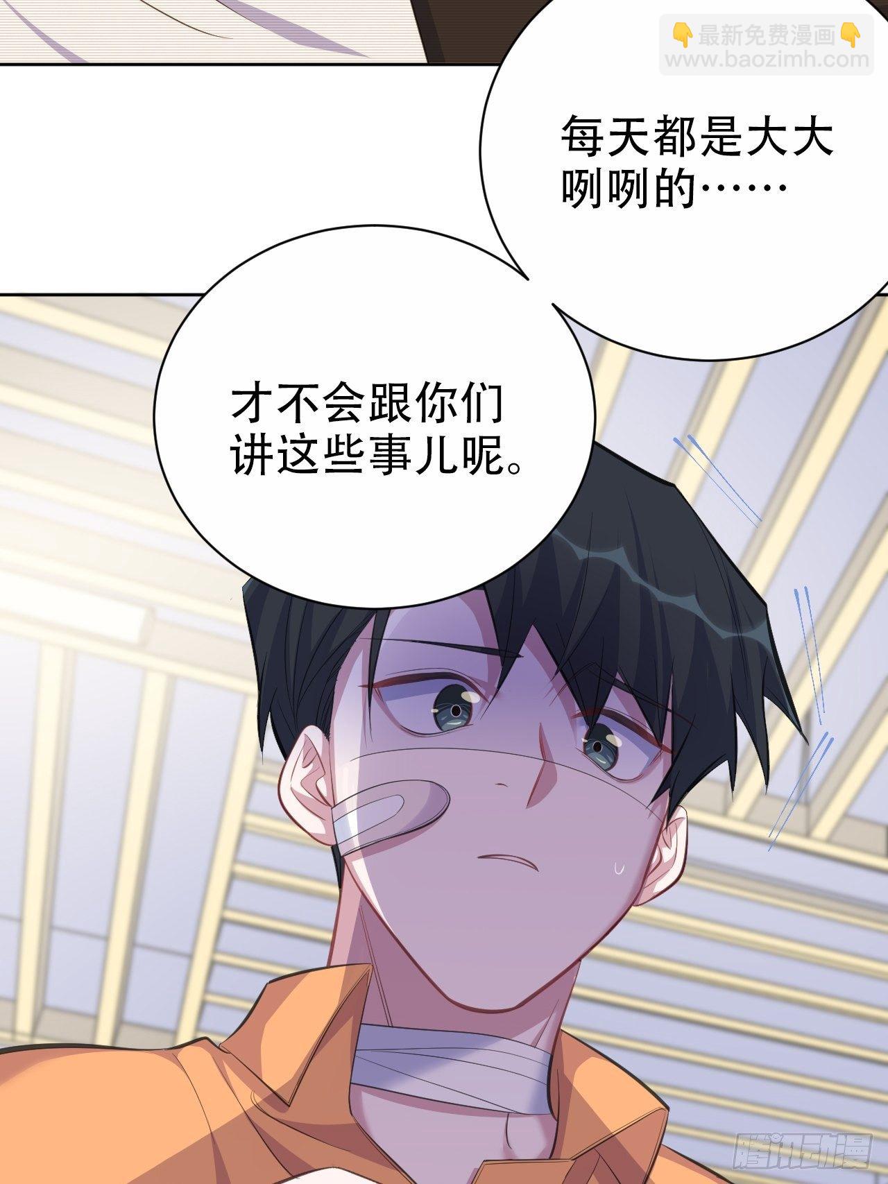 55.那个人的黑历史10